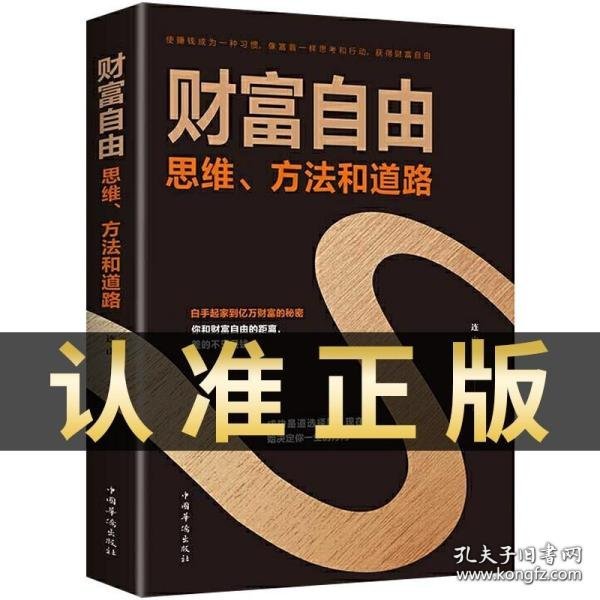 她比时尚寂寞——一部窥破时尚圈里人寂寞的小说