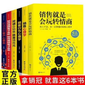 广告文案：文案人的自我修炼手册