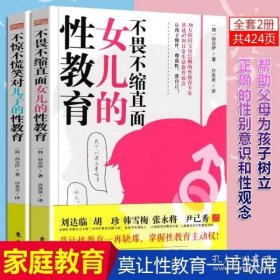 这55件事，妈妈不要在孩子面前做