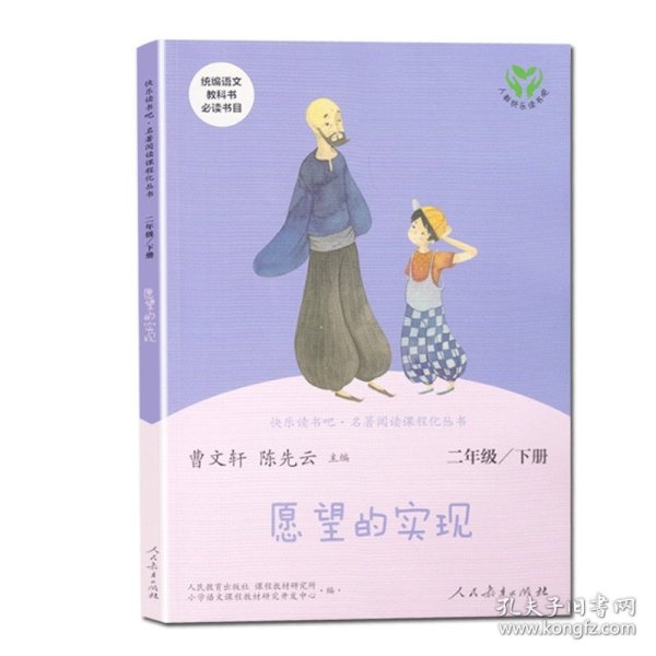 三毛漫画（典藏版 套装共5册）