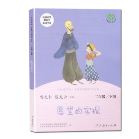 三毛漫画（典藏版 套装共5册）