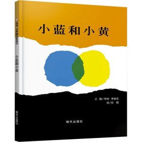 鳄鱼怕怕 牙医怕怕