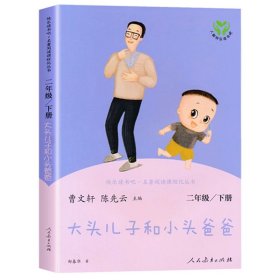 三毛漫画（典藏版 套装共5册）