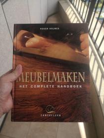 Meubelmaken：het complete handbook （荷兰语，一本关于木工的书）