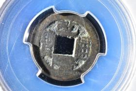 （P6379）ACGA评级 龙凤呈祥钱到家 一枚 美78XF45 古代，近现代年 一角，五十钱，小平 中国日本 古钱币机制币