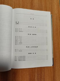 （广西）南宁市新城区志（1991-2005）（硬精装，2008.6一版一印，493页，226图，附《南宁市新城区地图》，南宁市新城区2005年3月更名为青秀区，是南宁市的核心城区，位于市区东南部，南宁市政治、经济、文化、金融、会展和信息中心，广西和南宁市党、政、军机关所在地，中国-东盟博览会永久会址所在地和主要活动举办地。）