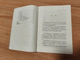 金庸小说情爱论（1996.5一版一印，288页，金庸是当代武侠小说作家、新闻学家、企业家、政治评论家、社会活动家，被誉为“香港四大才子”之一，与古龙、梁羽生、温瑞安并称为“中国武侠小说四大宗师”。主要作品有《书剑恩仇录》《碧血剑》《神雕侠侣》《射雕英雄传》《雪山飞狐》《笑傲江湖》《倚天屠龙记》《天龙八部》《东成西就》《东邪西毒》等，其中有《雪山飞狐》《天龙八部》等多部作品被拍成电影和电视剧。）