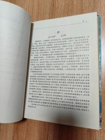 （广西南宁市）新城区志（硬精装，有书皮，1998.7一版一印，325页，仅印3千册，34图，有原全国政协主席李兆焯题词，附《新城区街道图》一幅，新城区经过行政区划调整，于2005年3月改名为青秀区，隶属于广西壮族自治区南宁市，是南宁市的核心城区，南宁市政治、经济、文化、金融、会展和信息中心，广西和南宁市党、政、军机关所在地，中国-东盟博览会永久会址所在地和主要活动举办地。）