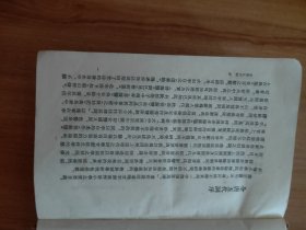 全唐五代词（硬精装，1986.2一版，1987.9二印，2图，1148页，本书由“一代词宗”、“词学宗师”夏承焘作序，共收词2500多首，作者170多家，主要录自《花间集》《尊前集》《草堂诗余》《金奁集》《兰畹曲会》《鸣鹤余音》《花草粹编》《唐词纪》《历代诗余》《全唐诗》（及所附词集）《敦煌曲子词集》《敦煌曲》及前人专集、诗话、词话、词谱、词律、词史和各种笔记。）