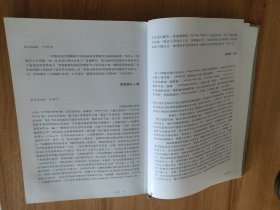 艺术的故事（硬精装，2017.3一版三印，691页，非常多的彩色、黑白艺术作品作为插图。《艺术的故事》是有关艺术的书籍中最著名、最流行的著作之一。本书概括地叙述了从最早的洞窟绘画到当今的实验艺术的发展历程，阐明艺术史是“各种传统不断迂回、不断改变的历史，每一件作品在这历史中都既回顾过去又导向未来”）