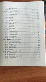 （湖北省恩施土家族苗族自治州利川市）石龙古镇（硬精装，2015.5京一版一印，503页，3图，石龙古镇即团堡镇，始建于明洪武十四年（1381年），所辖朱砂屯村始于当年从征此地的军人朱金九。明洪武年间冉姓家族在石龙山顶建家庙石龙寺。明清、民国时期，乡政权设于此，并在庙宇外建了四座碉堡，故称团堡。古镇环绕石龙山而建，布局形如鹿角，建筑主要由土家吊脚楼和众多四合院构成，有学馆书院、寺庙古塔、冉氏宗祠等）