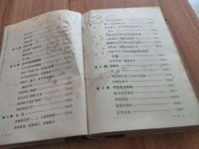 聂荣臻回忆录（硬精装，1986.3二版京一印，873页，64图，本书为聂荣臻元帅的回忆录，分为25章，时间跨度从青少年时期到担任副总理分管科技工作时主持核武器和氢弹试验。）