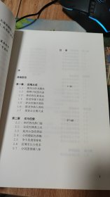 梁瀚嵩将军（此书为梁瀚嵩次子梁武昌著作，原中共上林县特支书记、解放军粤桂边区纵队五团政委、原广西壮族自治区政府副主席张声震作序，2017.4一版一印，238页，20图，梁瀚嵩是革命烈士，曾任桂军团长、副师长、代理师长，宾阳县长、广西民团总指挥部副总指挥、南宁区民团指挥官、桂林区民团指挥官、第五战区邕钦前敌指挥官等职，后被新桂系军阀派人枪杀。）