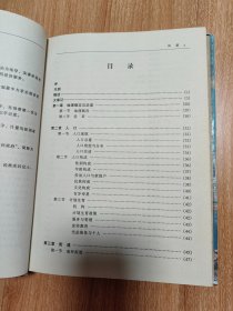 （广西南宁市）新城区志（硬精装，有书皮，1998.7一版一印，325页，仅印3千册，34图，有原全国政协主席李兆焯题词，附《新城区街道图》一幅，新城区经过行政区划调整，于2005年3月改名为青秀区，隶属于广西壮族自治区南宁市，是南宁市的核心城区，南宁市政治、经济、文化、金融、会展和信息中心，广西和南宁市党、政、军机关所在地，中国-东盟博览会永久会址所在地和主要活动举办地。）