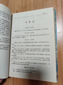 （广西南宁市）新城区志（硬精装，有书皮，1998.7一版一印，325页，仅印3千册，34图，有原全国政协主席李兆焯题词，附《新城区街道图》一幅，新城区经过行政区划调整，于2005年3月改名为青秀区，隶属于广西壮族自治区南宁市，是南宁市的核心城区，南宁市政治、经济、文化、金融、会展和信息中心，广西和南宁市党、政、军机关所在地，中国-东盟博览会永久会址所在地和主要活动举办地。）