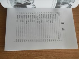 韦国清上将主政广西二十年（纪念韦国清同志诞辰100周年活动系列丛书之三，2000.5一版，2013.8四印，284页，18图，原广西壮族自治区党委第一书记兼广西军区第一政委，自治区革命委员会主任、政协主席乔晓光为本书作序。韦国清是广西河池市东兰县人，中国共产党杰出的政治工作领导者，著名军事家，上将军衔，曾任广西壮族自治区政府主席，中共广西区委员会第一书记、广西壮族自治区政协主席等职）