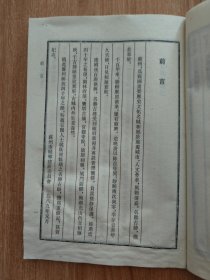 （江苏省）苏州胜迹重修记（繁体竖排，1989.2一版一印，88页，20图，附《苏州市解放后重新修整的园林名胜古迹分布图》。本书含《重修拙政园记》《重修留园记》《重修狮子林记》《重修沧浪亭记》《重修网师园记》《重修艺圃记》《重修环秀山庄记》《重修耦园记》《重修怡园记》《重修鹤园记》《重修听枫园记》《重修塔影园记》《重修可园记》《重修柴园记》《重修渔庄记》《重修虎丘胜迹记》《重修英王行馆记》等46篇）