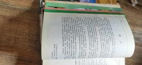 （广西百色市）德保县志（本书时限为1739-1990年，硬精装大16开1998.8一版一印761页仅印2千册附德保县行政区划图一幅图49幅，德保县在宋代建镇安峒，元代为镇安路，明朝属镇安土府，清朝属镇安府，1951年8月由天保县和敬德县合并而成，是百色起义革命根据地的一部分，该县的八角、茴油、蛤蚧、花篮比较出名，德保矮马是中国著名的西南矮马马种，有镇安府城池、古营盘、百粤道、岑天保古墓等古遗址）