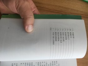 韦国清上将主政广西二十年（纪念韦国清同志诞辰100周年活动系列丛书之三，2000.5一版，2013.8四印，284页，18图，原广西壮族自治区党委第一书记兼广西军区第一政委，自治区革命委员会主任、政协主席乔晓光为本书作序。韦国清是广西河池市东兰县人，中国共产党杰出的政治工作领导者，著名军事家，上将军衔，曾任广西壮族自治区政府主席，中共广西区委员会第一书记、广西壮族自治区政协主席等职）