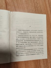 小兵张嘎（《战斗的童年文学丛书》，本书荣获全国第二届儿童文艺评奖小说一等奖，1954-1979年全国少年儿童文艺创作一等奖，1981.6京三版，1982.9印刷，116页。作者徐光耀是著名作家，主要作品有短篇小说《周玉章》，中国首部抗战小说《平原烈火》，中篇小说和电影剧本《小兵张嘎》，电影文学剧本《新兵马强》，电影文学剧本《乡亲们哪！》，回忆录《昨夜西风凋碧树》（获第二届鲁迅文学奖）等）