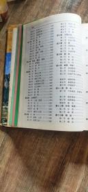 （广西百色市）德保县志（本书时限为1739-1990年，硬精装大16开1998.8一版一印761页仅印2千册附德保县行政区划图一幅图49幅，德保县在宋代建镇安峒，元代为镇安路，明朝属镇安土府，清朝属镇安府，1951年8月由天保县和敬德县合并而成，是百色起义革命根据地的一部分，该县的八角、茴油、蛤蚧、花篮比较出名，德保矮马是中国著名的西南矮马马种，有镇安府城池、古营盘、百粤道、岑天保古墓等古遗址）