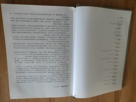 艺术的故事（硬精装，2017.3一版三印，691页，非常多的彩色、黑白艺术作品作为插图。《艺术的故事》是有关艺术的书籍中最著名、最流行的著作之一。本书概括地叙述了从最早的洞窟绘画到当今的实验艺术的发展历程，阐明艺术史是“各种传统不断迂回、不断改变的历史，每一件作品在这历史中都既回顾过去又导向未来”）