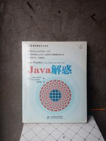 Java解惑