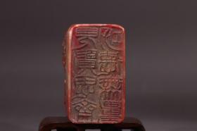 旧藏珍品原石纯手工雕刻芙蓉寿山石印章。