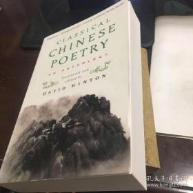 Classical Chinese Poetry: An Anthology