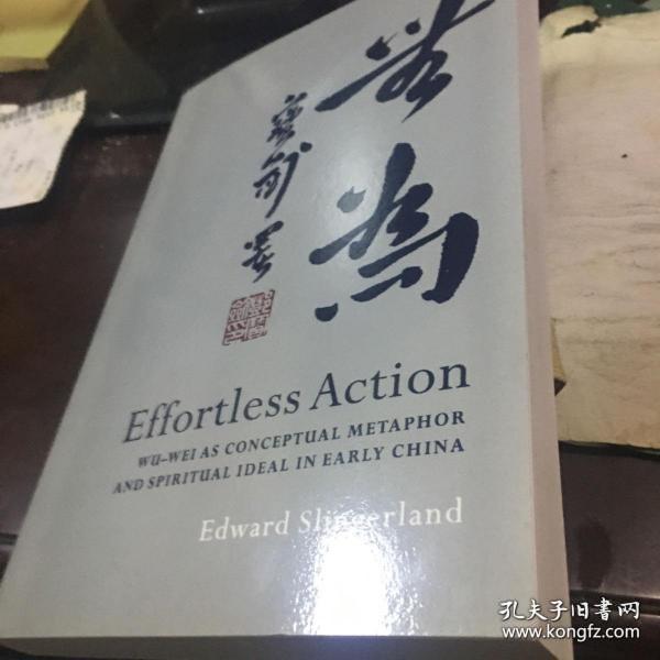 Effortless Action：Wu-wei As Conceptual Metaphor and Spiritual Ideal in Early China新书