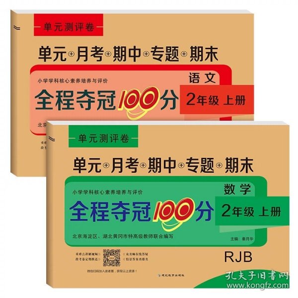 看图说话写话 二年级上册 小学生看图写话课堂作业本专项训练 语文2年级作文起步入门练习册 看拼音写词语