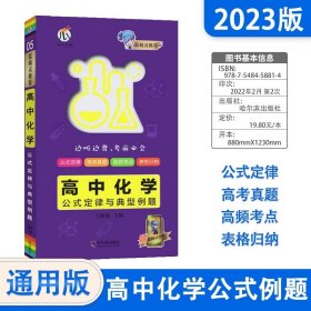 高中语文基础知识与核心考点手绘图解01知识口袋书2022版小红书高中通用南瓜姐姐