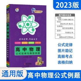 高中语文基础知识与核心考点手绘图解01知识口袋书2022版小红书高中通用南瓜姐姐