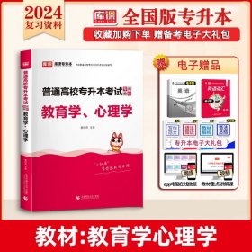 2022版浙江省普通高校专升本考试考前冲刺模拟试卷·高等数学