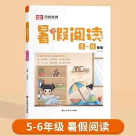 暑假阅读语文新版一年级下册课外阅读理解专项训练书人教版部编小学一升二年级上册暑期作业衔接课外训练题黄冈教材同步练习册培训班辅导书每日一篇1升2荣恒