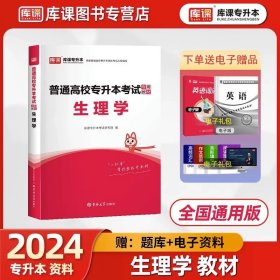 2022版浙江省普通高校专升本考试考前冲刺模拟试卷·高等数学