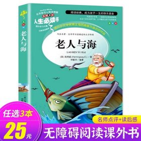 爱丽丝漫游奇境记 美绘插图版 教育部“语文课程标准”推荐阅读 名词美句 名师点评 中小学生必读书系