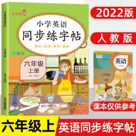 乐学熊阅读理解带注音彩绘版一年级上册