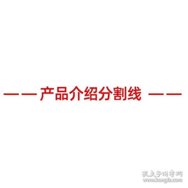 正版全新-----教师招聘学霸套装任选---- 山香2024河南省教师招聘考试用书专用教材中小学教育类专业历年真题库试卷理论公共基础知识英语文数学体育编制特岗信阳周口2023年