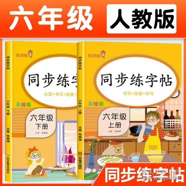 乐学熊阅读理解带注音彩绘版一年级上册