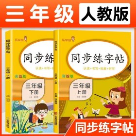 乐学熊阅读理解带注音彩绘版一年级上册