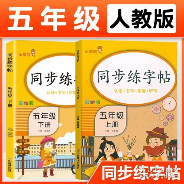 乐学熊阅读理解带注音彩绘版一年级上册