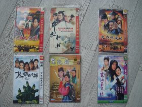 武侠DVD---金庸.古龙.梁羽生.卧龙生.温瑞安.黄易---共12种24碟