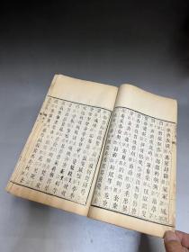 清早期 白纸 大开本  [[ 康熙字典 ]]  存 十二册