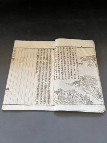 白纸 铅印  隨园三十六种 之 [[  小仓山房文集  ]]   存二冊