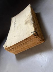大开本  木刻板     [[   了凡纲鉴补   ]]     存 八册