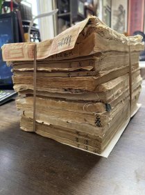 配本书 超大开本 木刻 [[ 前汉书 ]] 存 十四巨厚册 可以零售