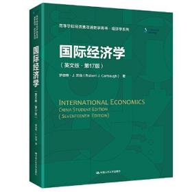 International economics