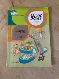 人教版 英语 一年级 下册 一年级起点