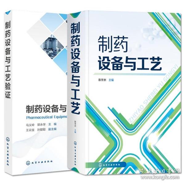 合成的世界：自然，艺术与化学工业